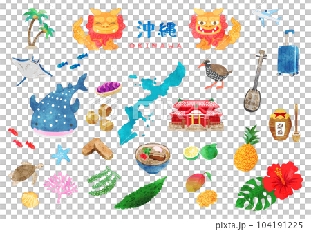 沖縄のイラストセット　手描き水彩 104191225