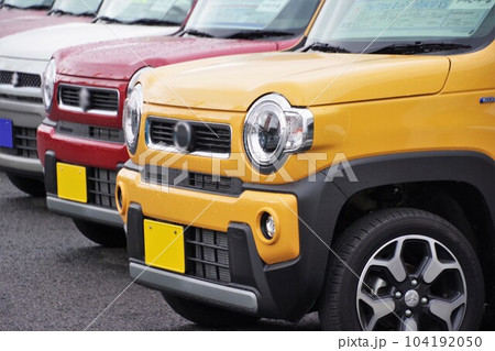 中古車イメージ　販売店に並ぶ軽自動車 104192050
