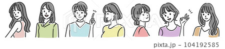 女性のイラスト素材セット	 104192585