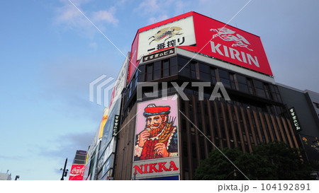 札幌すすきの交差点 札幌すすきの交差点 104192891