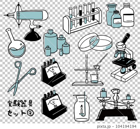 実験器具セット②単色 104194194