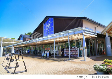 道の駅かさま(茨城県) 道の駅かさま(茨城県) 104194580