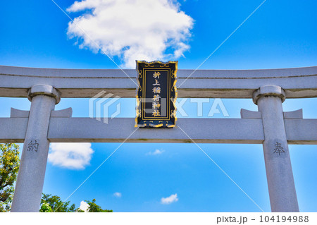 折上稲荷神社（京都市山科区） 104194988