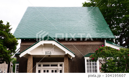 余市ニッカウィスキー蒸留所 リタハウス 余市ニッカウィスキー蒸留所 リタハウス 104195607