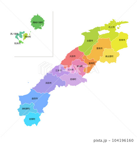 島根県と市町村地図 104196160
