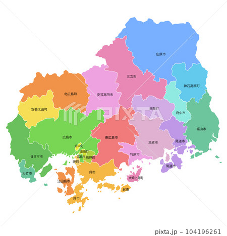 広島県と市町村地図 104196261