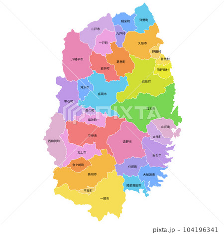 岩手県と市町村地図のイラスト素材 [104196341] PIXTA