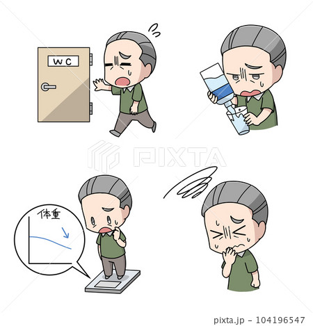 高血糖の症状が出る高齢男性のイラスト4パターン 104196547