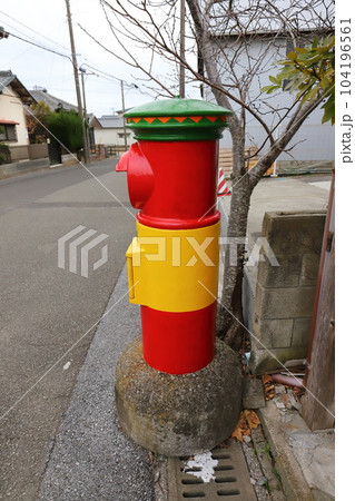 千葉 御宿 丸ポストのある風景(エビアミーゴポスト) 千葉 御宿 丸ポストのある風景(エビアミーゴポスト) 104196561