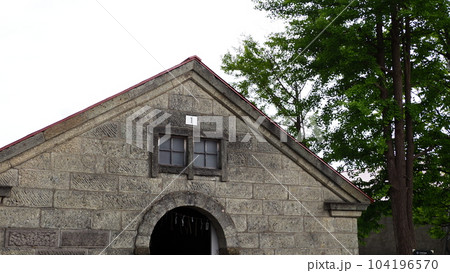 余市ニッカウィスキー蒸留所 一号貯蔵庫 余市ニッカウィスキー蒸留所 一号貯蔵庫 104196570