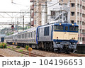 JR横須賀線 新津新製配給 EF64 1032+E235系1000番台 F-27編成 104196653