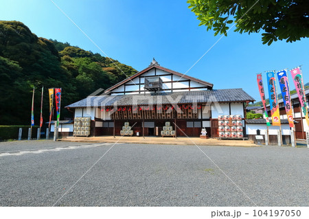 【香川県】四国金毘羅歌舞伎大芝居(旧金毘羅大芝居・金丸座) 【香川県】四国金毘羅歌舞伎大芝居(旧金毘羅大芝居・金丸座) 104197050