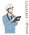 タブレットに入力する若手の現場監督 104197571