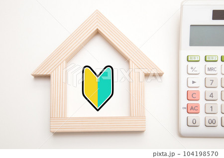 初めてのマイホーム 買い方 建て方 イメージ 初めてのマイホーム 買い方 建て方 イメージ 104198570