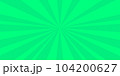 緑の光線の背景 104200627