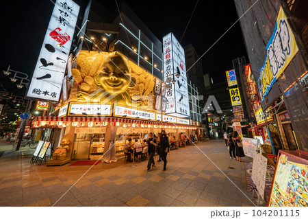 【大阪】新世界【浪速区】 104201115