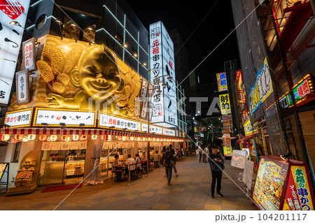 【大阪】新世界【浪速区】 104201117