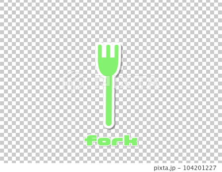 フォーク 緑のイラスト素材 [104201227] - PIXTA
