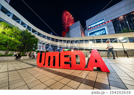 【大阪】阪急サン広場【梅田】 【大阪】阪急サン広場【梅田】 104202639