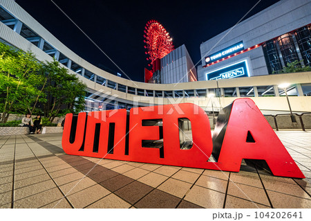 【大阪】阪急サン広場【梅田】 104202641