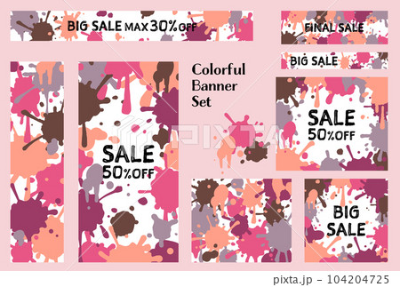 バナーセット_カラフルなペンキ 104204725