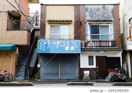 昭和レトロな店舗兼住宅 104206890
