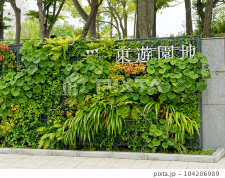 神戸三宮 リニューアルした東遊園地 104206989