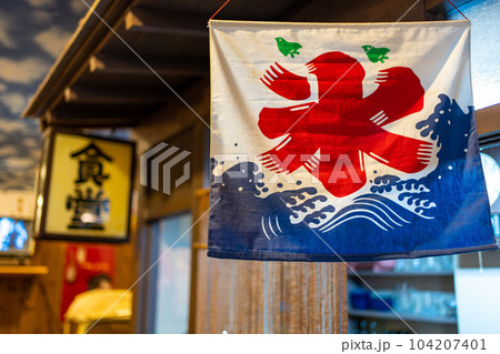 昭和のれん あのジャラジャラって何のため？昭和世代には懐かしい「珠