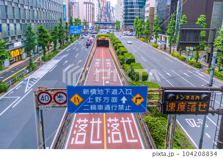 日本の東京都市景観 銀座(画面奥)や新橋地下道入口、昭和通り(地下に都営浅草線)などを望む 日本の東京都市景観 銀座(画面奥)や新橋地下道入口、昭和通り(地下に都営浅草線)などを望む 104208834