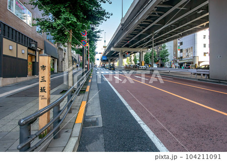東京都港区六本木の市三坂 104211091