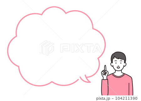 吹き出しのついた人物イラスト_男性 吹き出しのついた人物イラスト_男性 104211390