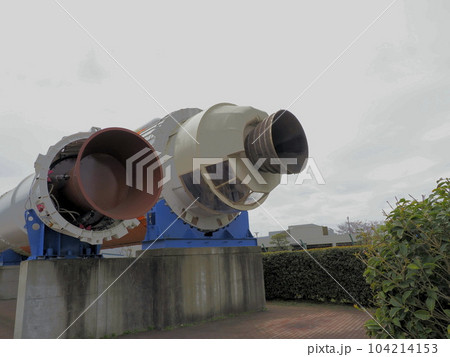 つくば宇宙センター　宇宙航空研究開発機構（JAXA)　H-11ロケット 104214153