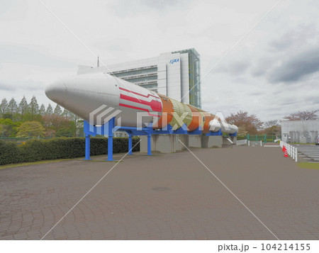 つくば宇宙センター　宇宙航空研究開発機構（JAXA)　H-11ロケット 104214155