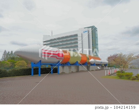 つくば宇宙センター　宇宙航空研究開発機構（JAXA)　H-11ロケット 104214159