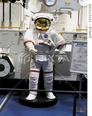 つくば宇宙センター 宇宙航空研究開発機構(JAXA) スペースドーム つくば宇宙センター 宇宙航空研究開発機構(JAXA) スペースドーム 104214188