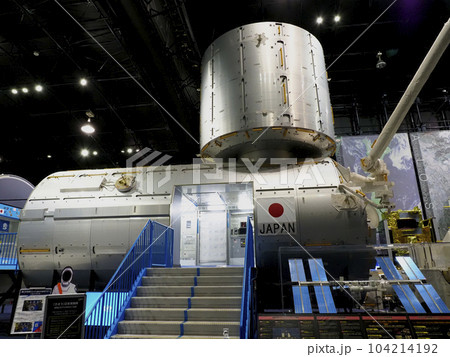 つくば宇宙センター　宇宙航空研究開発機構（JAXA)　スペースドーム 104214192