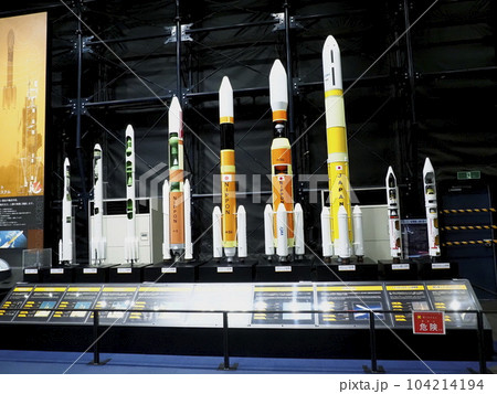 つくば宇宙センター　宇宙航空研究開発機構（JAXA)　スペースドーム 104214194