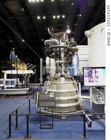 つくば宇宙センター　宇宙航空研究開発機構（JAXA)　スペースドーム 104214195