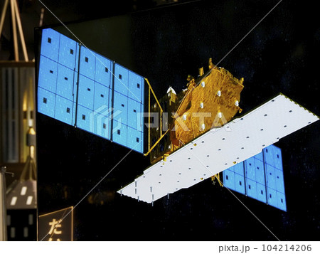 つくば宇宙センター 宇宙航空研究開発機構(JAXA) スペースドーム つくば宇宙センター 宇宙航空研究開発機構(JAXA) スペースドーム 104214206
