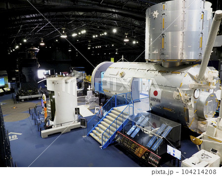 つくば宇宙センター 宇宙航空研究開発機構(JAXA) スペースドーム つくば宇宙センター 宇宙航空研究開発機構(JAXA) スペースドーム 104214208