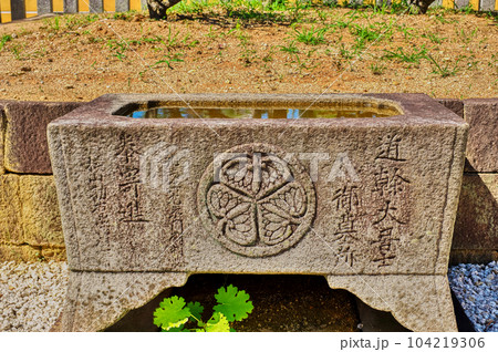 松應寺の松平広忠公御廟所：愛知県岡崎市 104219306