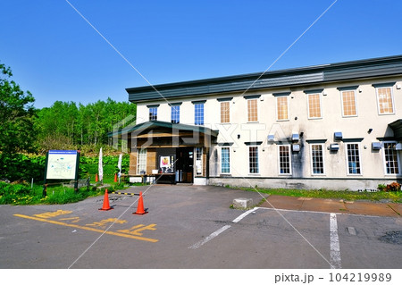 北海道 真狩豆腐工房 湧水の里 北海道 真狩豆腐工房 湧水の里 104219989