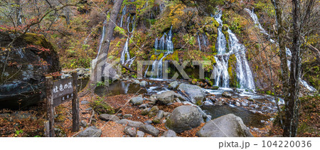 「山梨県」晩秋の吐竜の滝　北杜市 104220036