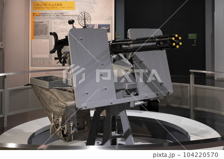 海上自衛隊呉史料館に展示されている20mm機関砲JM61-M 104220570
