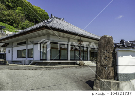 山崎城下町　大雲寺　本堂　兵庫県宍粟市 104221737
