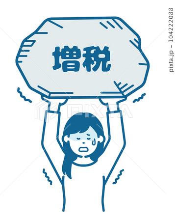増税に苦しむ女性 104222088