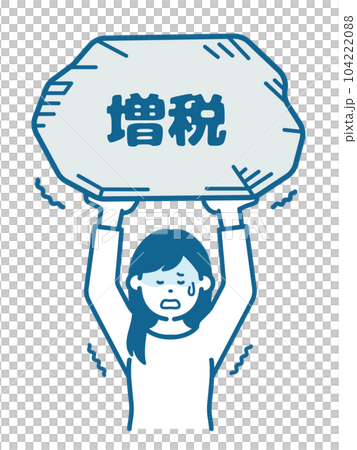 増税に苦しむ女性 104222088