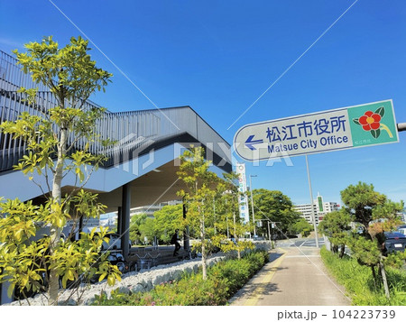 新 松江市役所の外観 新 松江市役所の外観 104223739