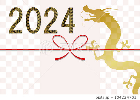 辰　年賀状　干支　背景 104224703