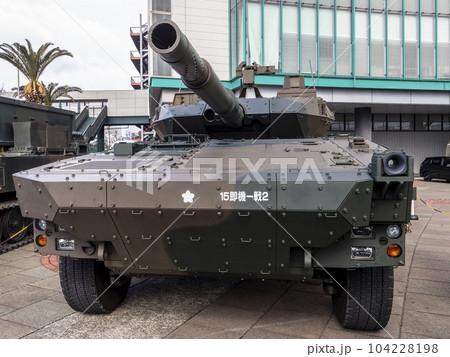 陸上自衛隊16式機動戦闘車 104228198